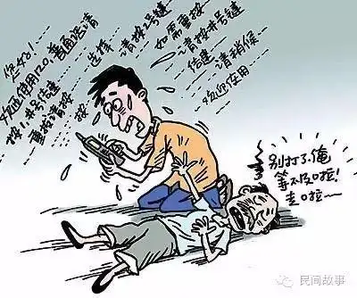 幽默真是急死人