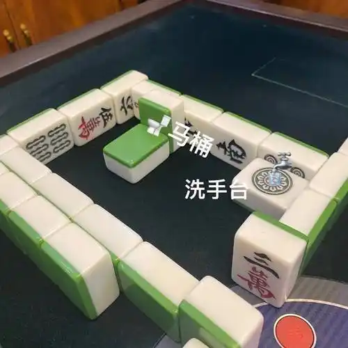 用麻将搭建的小屋