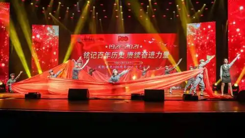 农行宝鸡分行举办庆祝建党100周年暨2021年度两优一先表彰职工文艺