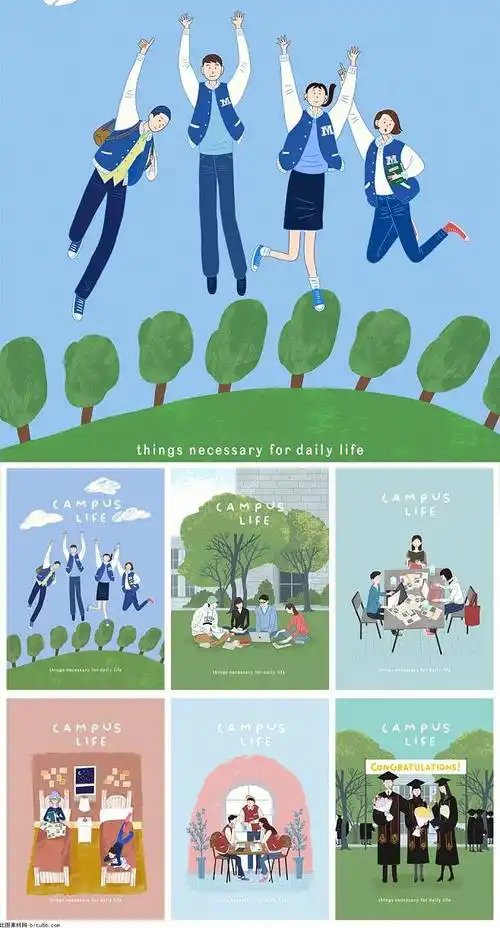 6款大学生校园生活插画psd素材202056设计素材比图素材网