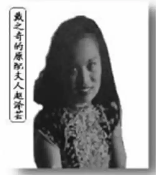 戴之奇宿北战役后下落不明,俘虏指着我军干部:他的鞋是师长的