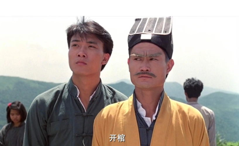 僵尸道长林正英旧照,满满地都是回忆