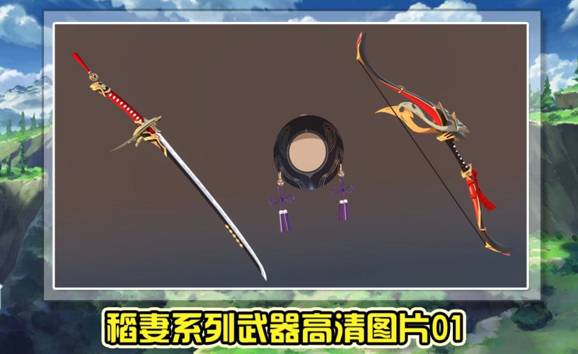 原神内鬼新情报幸运宝藏相机风系大剑角色sayu稻妻系武器