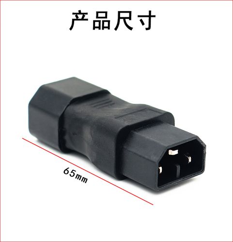 新日绿源雅迪台铃电动车充电转换接头充电器输出更多电动车零