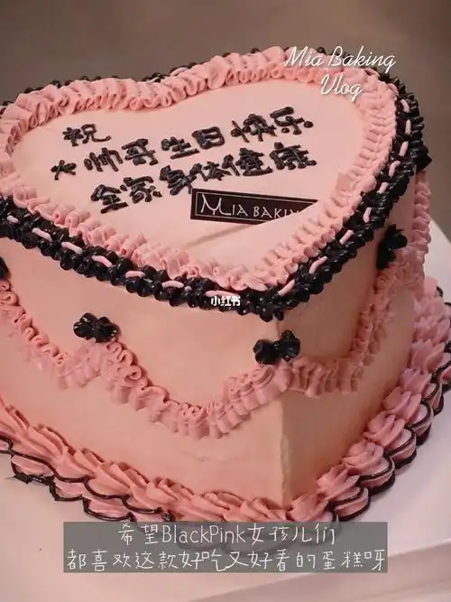 沉浸式做蛋糕blackpink少女蛋糕焦糖咖啡