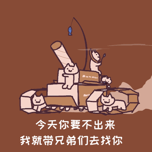 斗图表情包动图合集|怎么样?打我呀