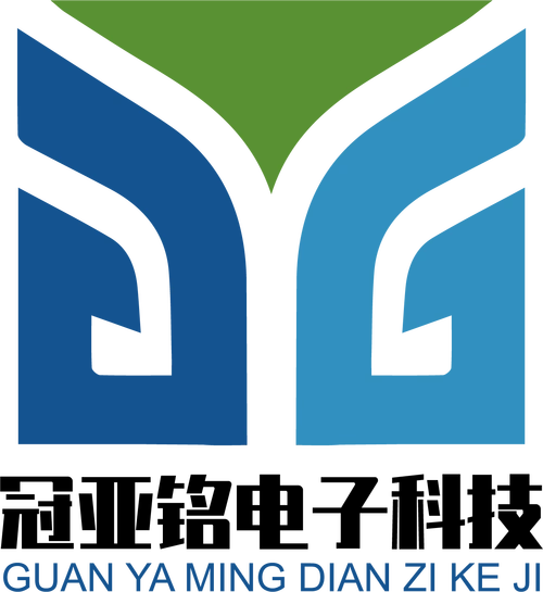 深圳市冠亚铭电子科技有限公司logo