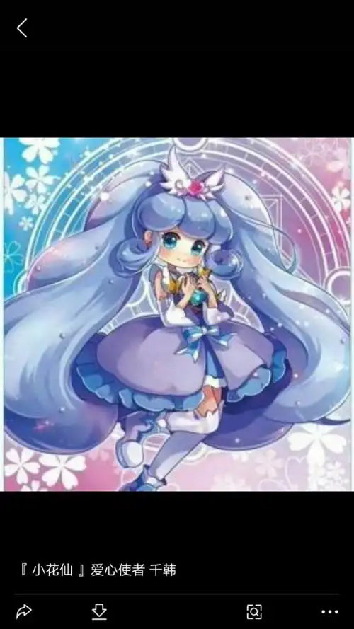 小花仙之九大人格