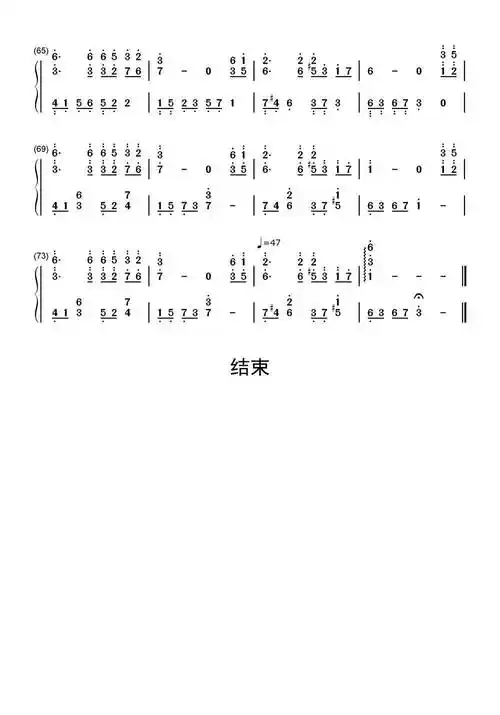 白月光钢琴简谱双手乐谱