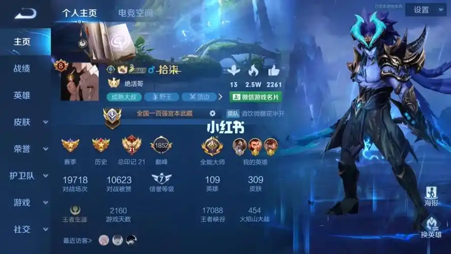 恭喜自己,喜提小国标一枚959595#王者dd  #王者荣耀  #王者荣耀