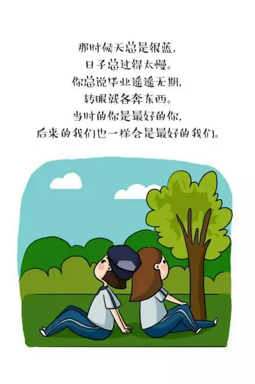 那年夏天 多年后,我们是否会记得那时的约定