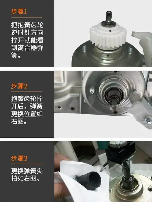 洗衣机离合器抱簧 三洋海尔美的荣事达松下小天鹅威力lg 弹簧卡簧