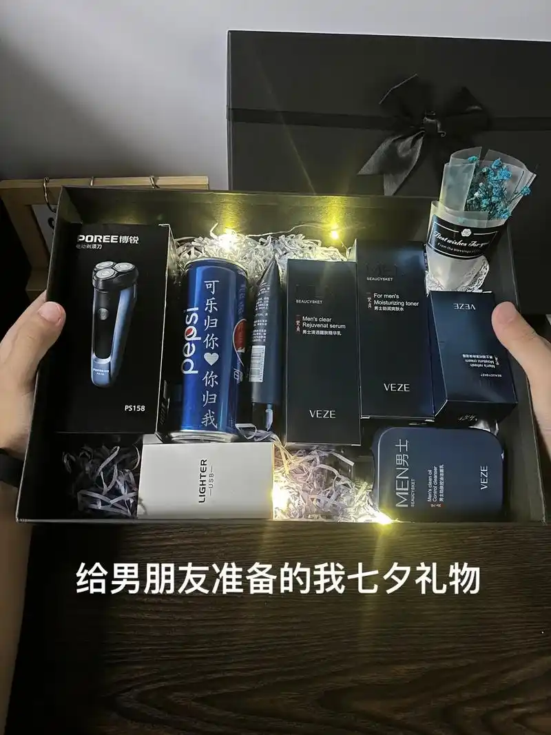 男朋友收到的七夕礼物,让整个宿舍都羡慕啦.8月22号就是七夕 - 抖音