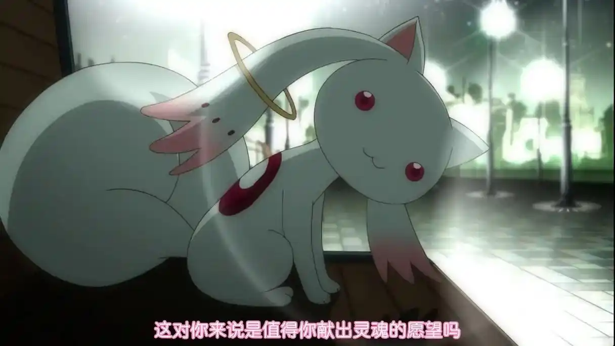 为什么大家都不怎么喜欢《魔法少女小圆》里的丘比?