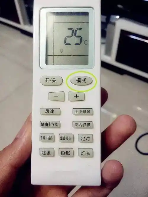 如下图"模式"按钮将空调模式从冷气(雪花图形)调成除湿(水滴图形)就