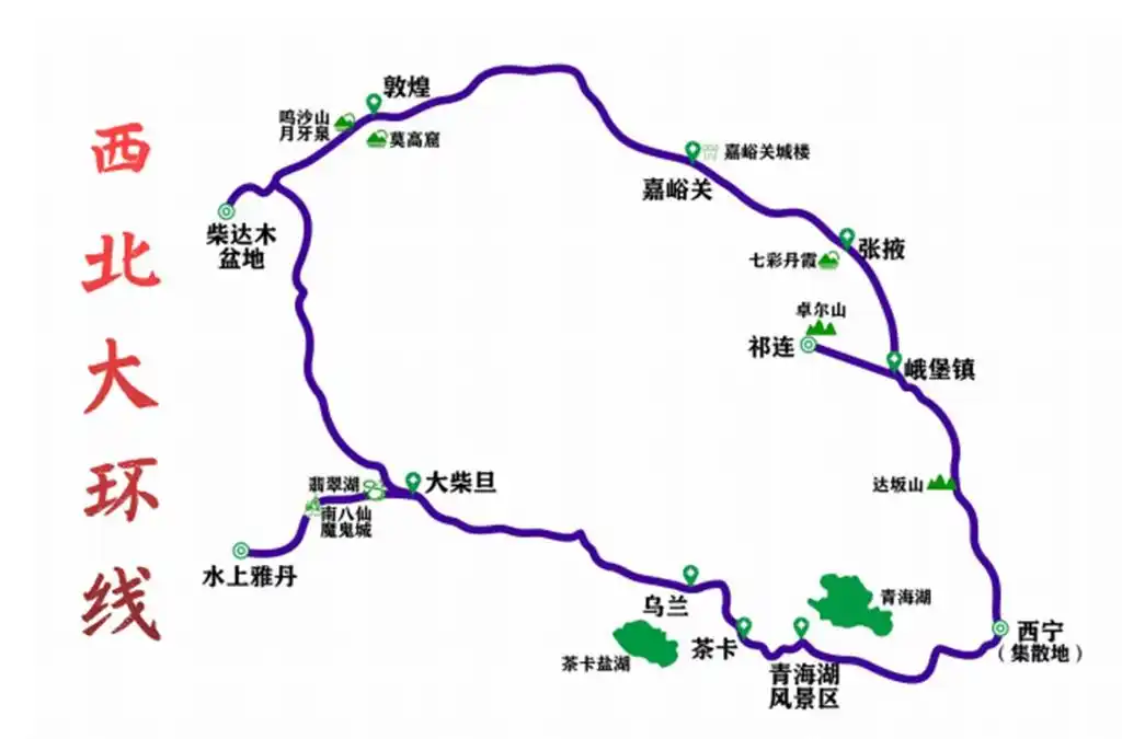 行摄大西北大环线自由行轻奢之旅(正在报名)_旅拍线路_国际旅游摄影网