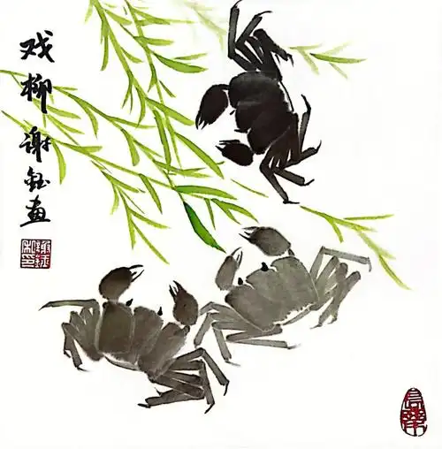 初级国画鱼虫篇—螃蟹
