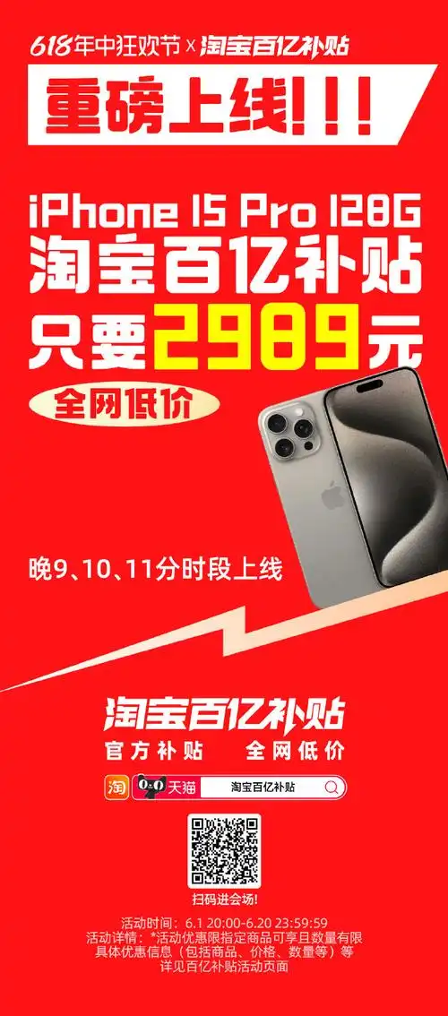 天猫618加加加加加加码##618天猫才是真的省