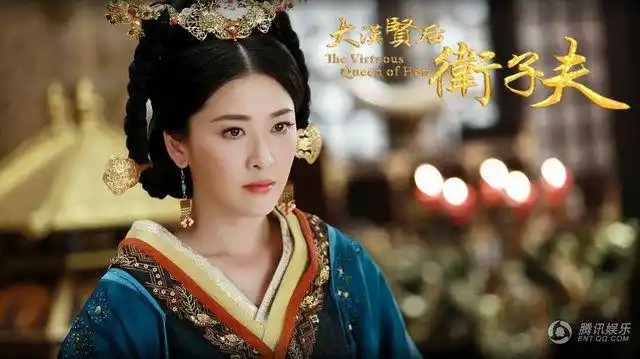 《大汉贤后卫子夫》周丽淇 平阳公主