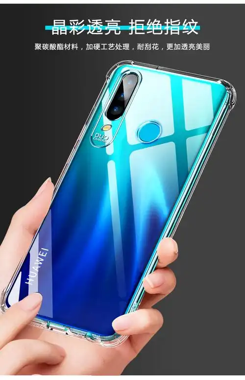 火豹华为畅享10手机壳畅享10s硅胶防摔畅享10e男女新款畅享10透明软壳