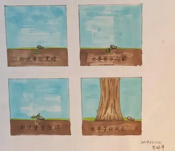 大学生真正从漫画作品的含义中体验到心灵健康的美,从而达到普及心理