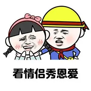 我在学习呢聊天表情包