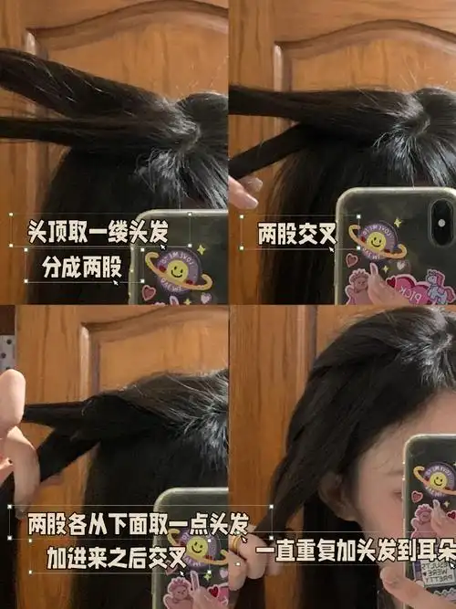 明媚感蓬松侧麻花辫编发教程合集93上镜显脸小!