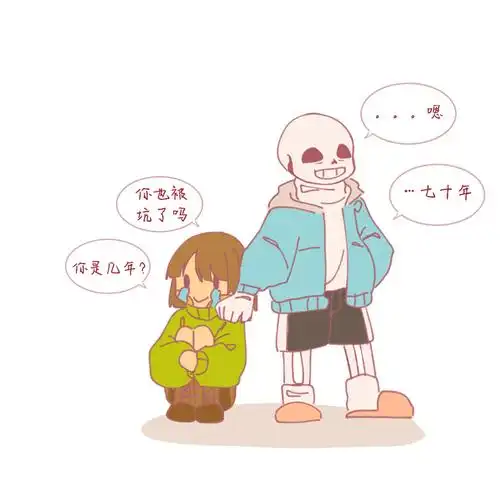 《假如frisk迷上了游戏》是我和朋友的日常(≥63… - 半次元 - acg