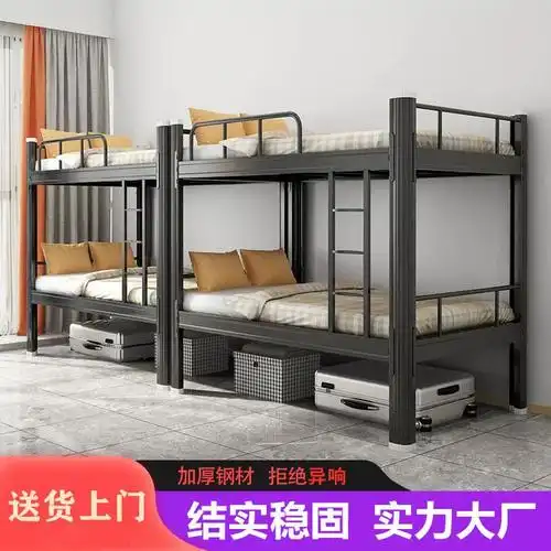 单层床单人床铁床上下铺铁架员工宿舍双层床学生公寓高低床铁艺床