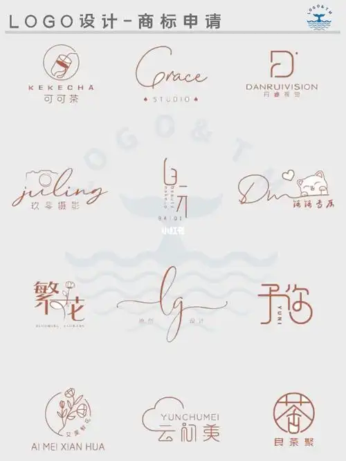 logo设计品牌设计商标申请简约简洁