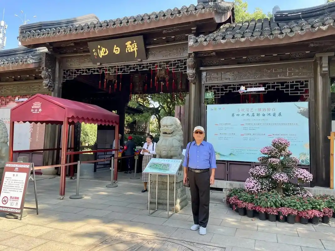 上海市松江区醉白池 - 抖音