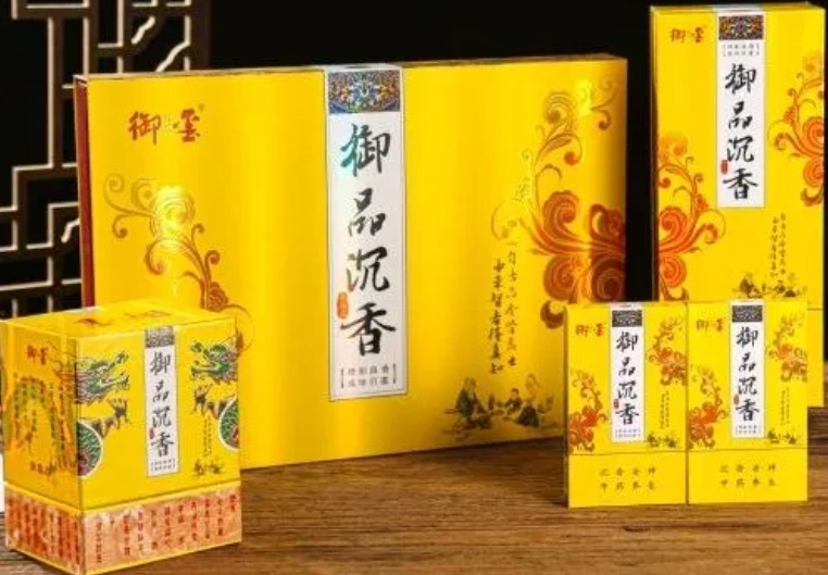 你抽过养生品么?试试御品沉香!