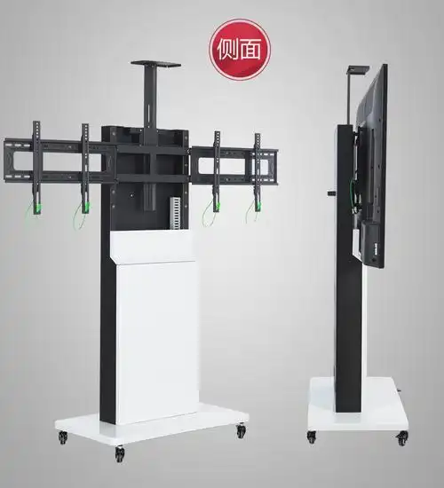 讯合双屏电视移动视频会议显示屏支架多媒体机箱落地推车移动架4065