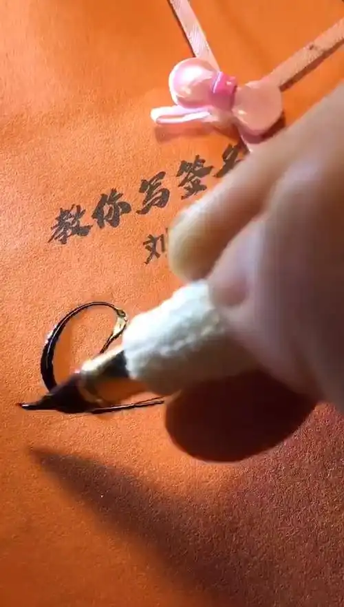 刘敏你的签名好了请惠存,留名的越来越少?