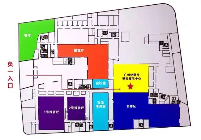 我和广州图书馆 | 微纪录片征集!