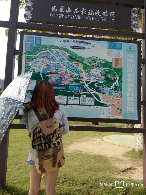 山庄 /a>位于 a target="_blank" href="/item/东莞市">东莞市 /a>