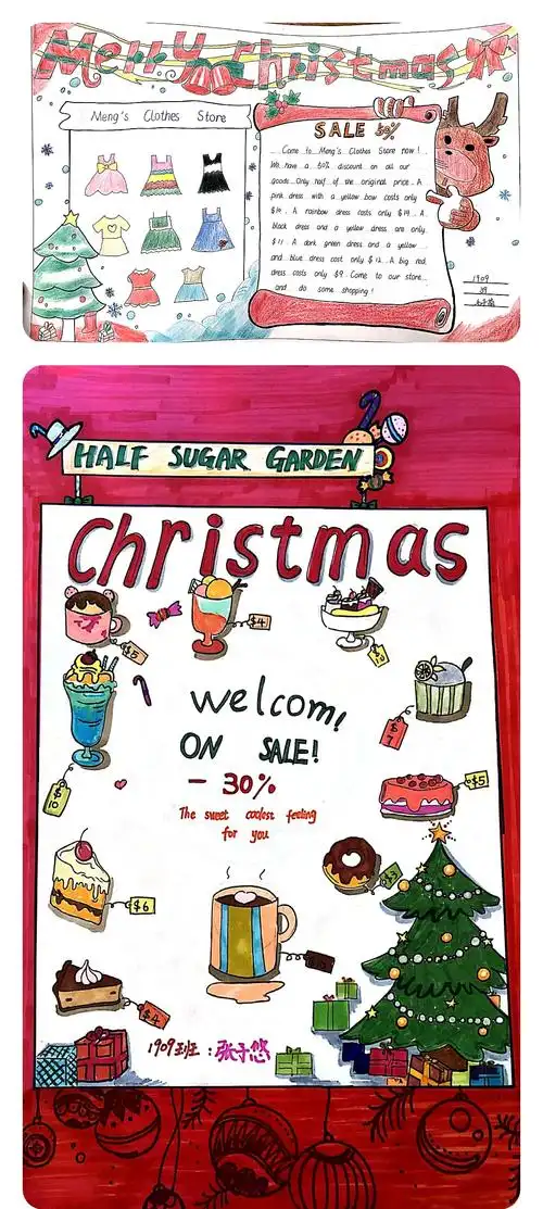 手绘英文圣诞海报