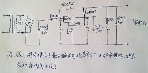 lm317用3dd15扩流可调稳压电路图