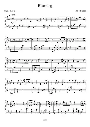 《blueming》-iu(李知恩)钢琴谱-c调-虫虫钢琴