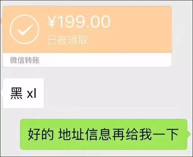 交了500的微商代理费卖鞋我就能喜提百万豪车了吗