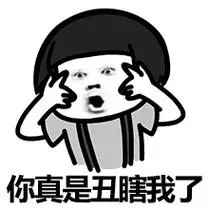 表情包 - 快看,有傻逼 - 表情图