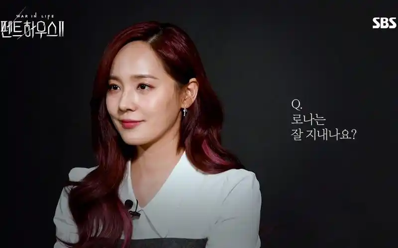 【糖水铺中字】【柳真】以角色来看顶楼第2季! - 吴允熙