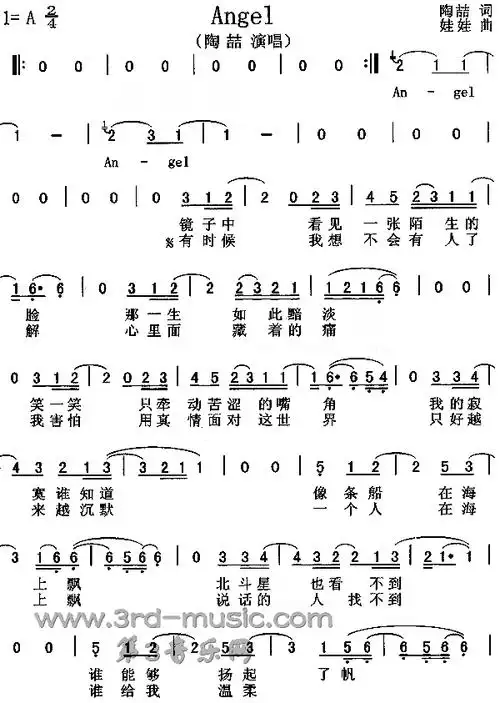 angel[简谱]简谱1