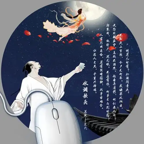 大气唯美古诗词 浓浓情怀暖暖忆往昔