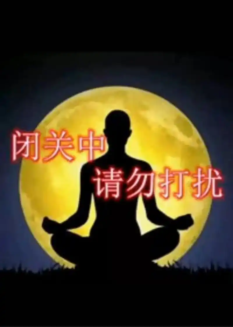 震 当你快乐时,你要想,这 快乐不是永恒的.当你痛苦 看不惯 - 抖音