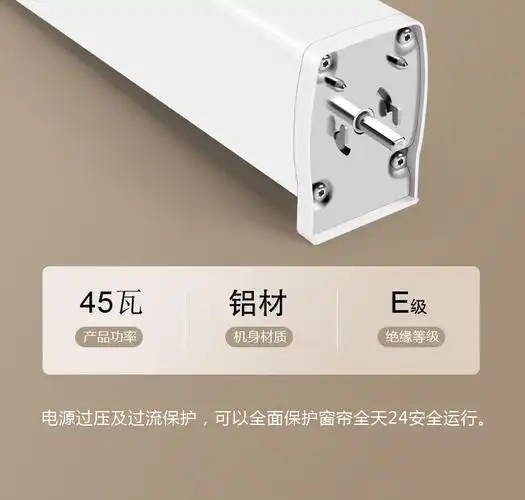 戎鑫电动窗帘轨道遥控全自动智能电机双支持米家app精灵电动轨道静音