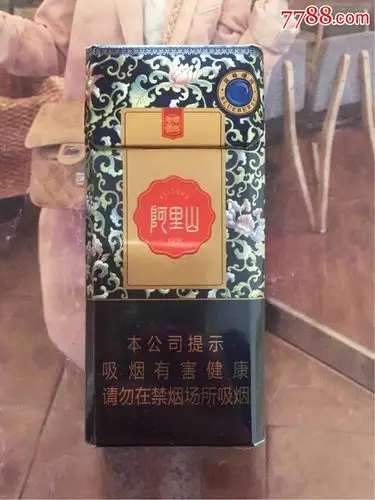 港澳台阿里山蓝莓爆珠16版