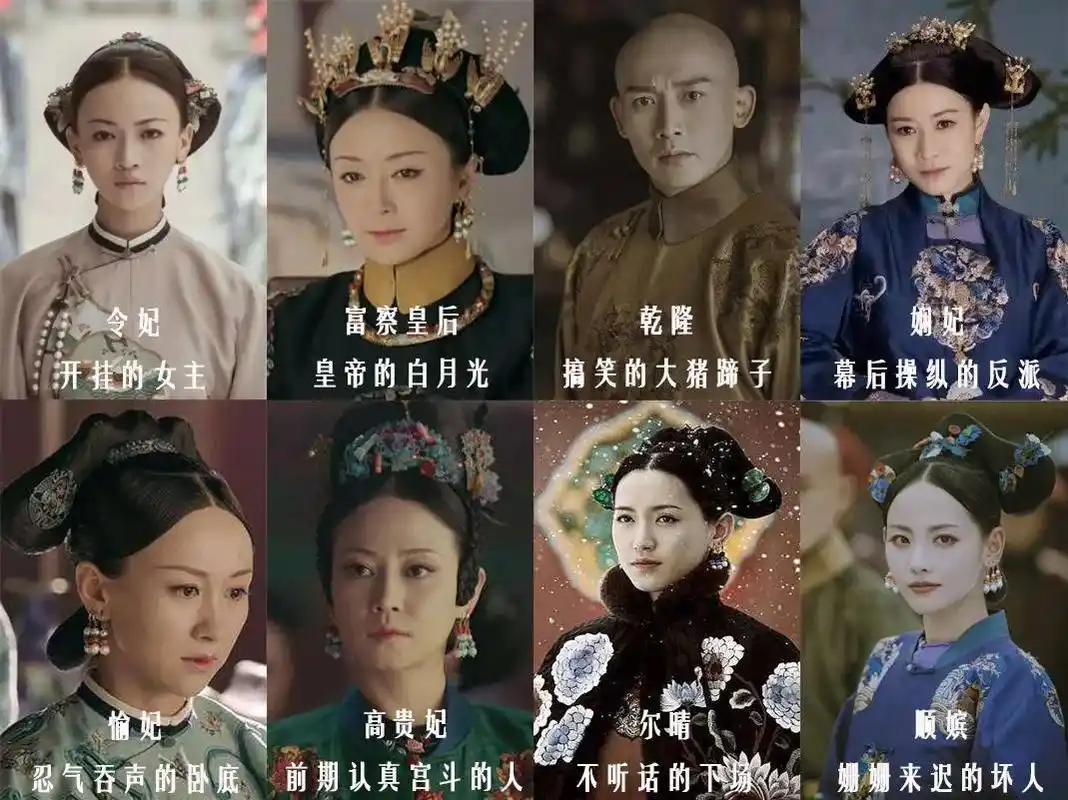 《延禧攻略》番外篇路照曝光,不是原班人马,可颜值整容依然超高