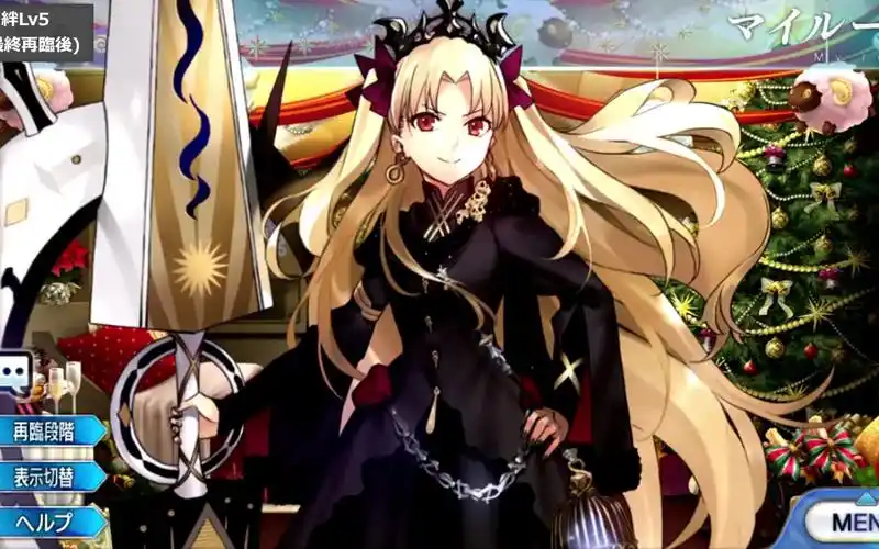 fgo满破99枪凛艾蕾修吉加尔cv植田佳奈宝具ex3技能语音集