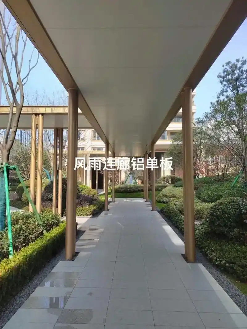 售楼部 #庭院设计 #工程案例 #铝单板 售楼部室外连廊怎 - 抖音